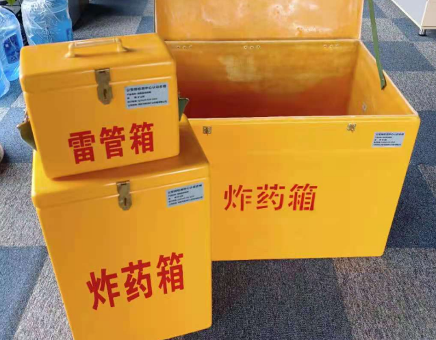 祁东炸药箱雷管箱使用注意事项