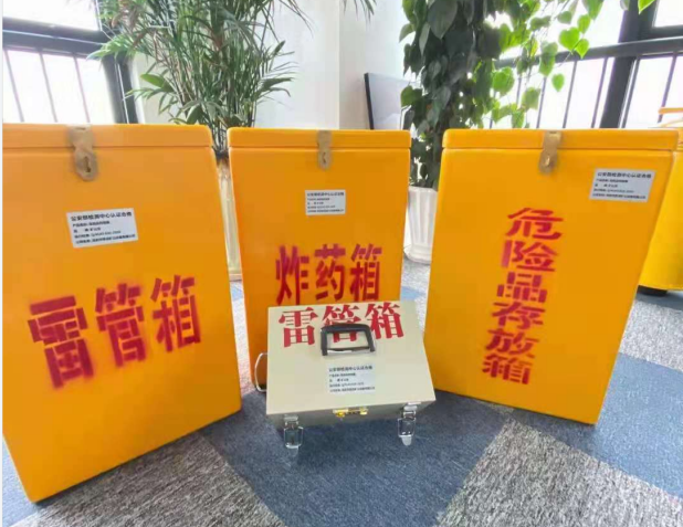 祁东雷管箱的存放形式：如何科学安全地储存矿用雷管