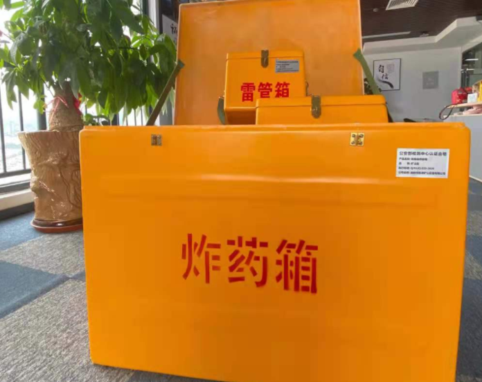 祁东玻璃钢炸药箱雷管箱的优势在哪里？