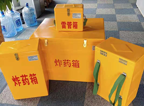 祁东玻璃钢炸药箱如何保证爆破物品存放的安全？