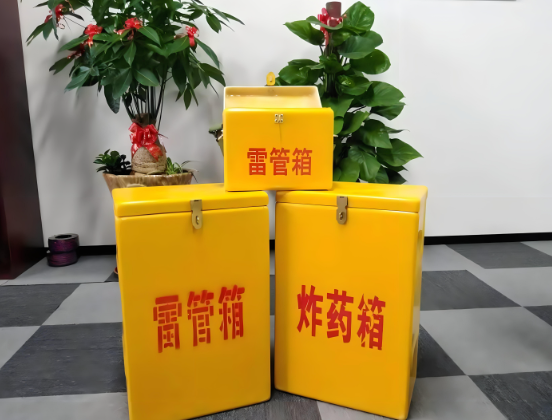 祁东玻璃钢炸药箱与普通炸药箱有什么区别？