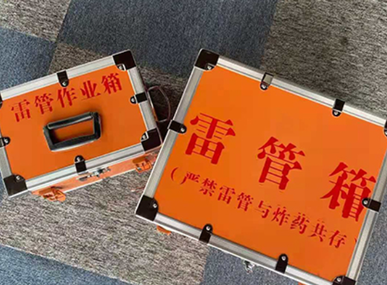 祁东雷管箱规范存放管理标准