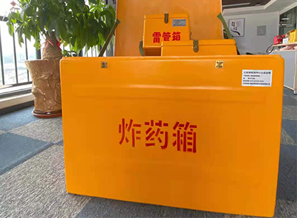 祁东炸药箱的意义
