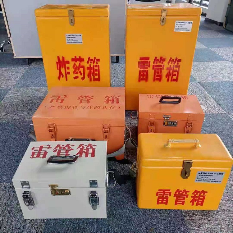 祁东雷管炸药箱常用材质解析：安全与适配性的双重考量