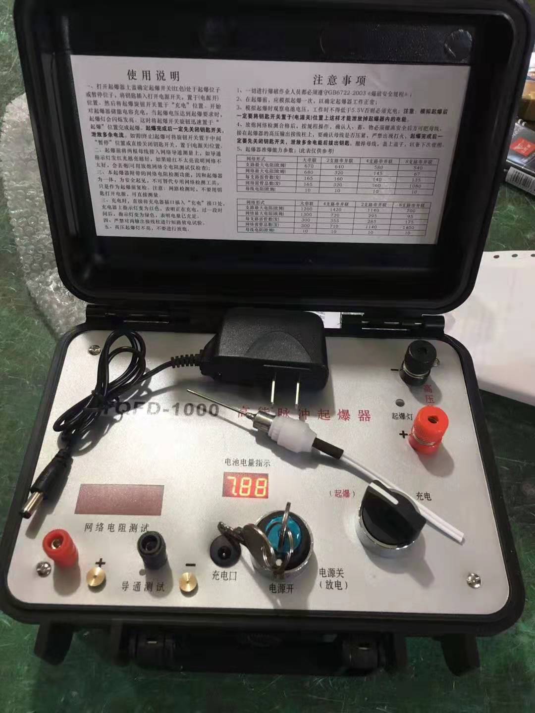祁东发爆器（矿用起爆器）：爆破作业的“总开关”，你真的了解它吗？