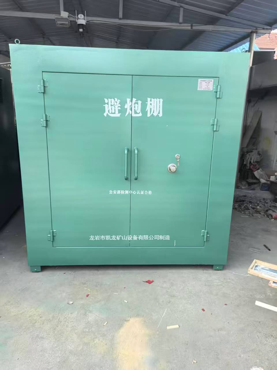 祁东露天作业爆破防护革命：避炮棚的多场景应用解析